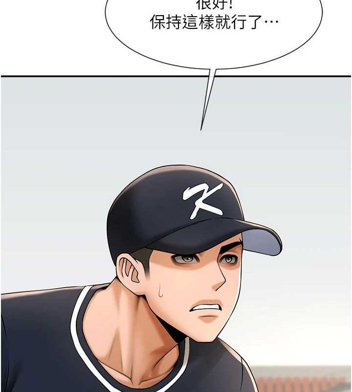 第84話