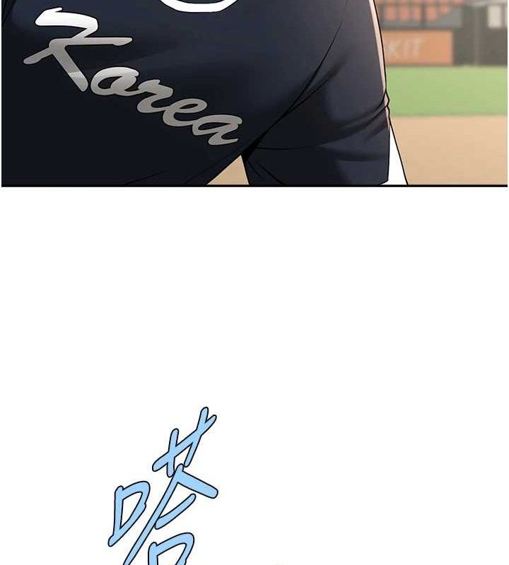 第84話