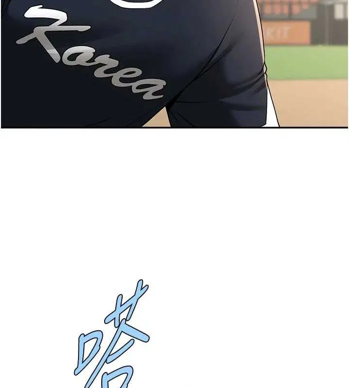 第84話