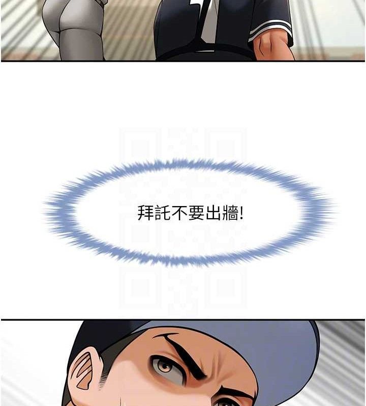 第84話