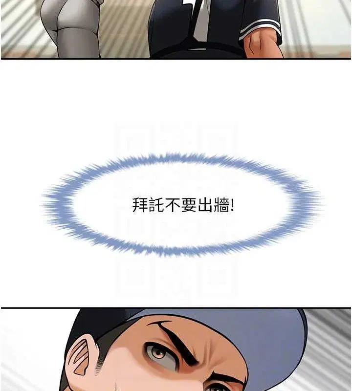 第84話