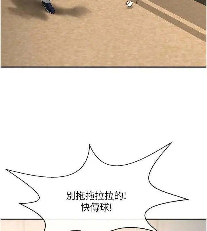 第84話