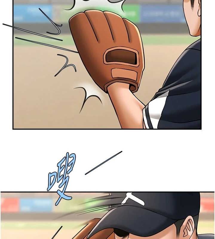 第84話