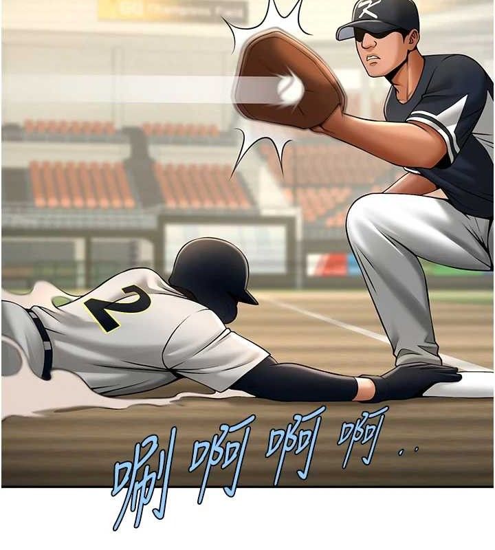 第84話