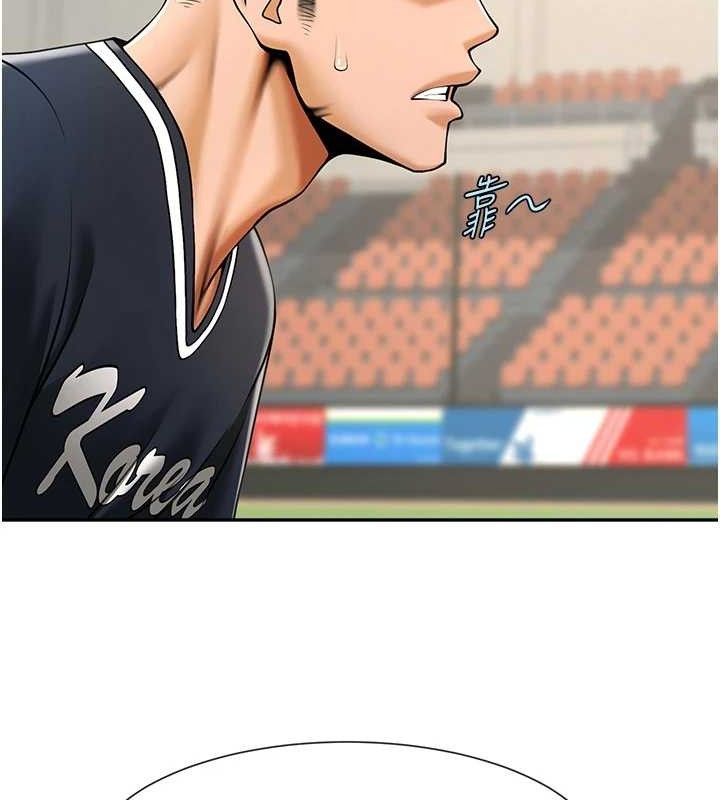 第84話