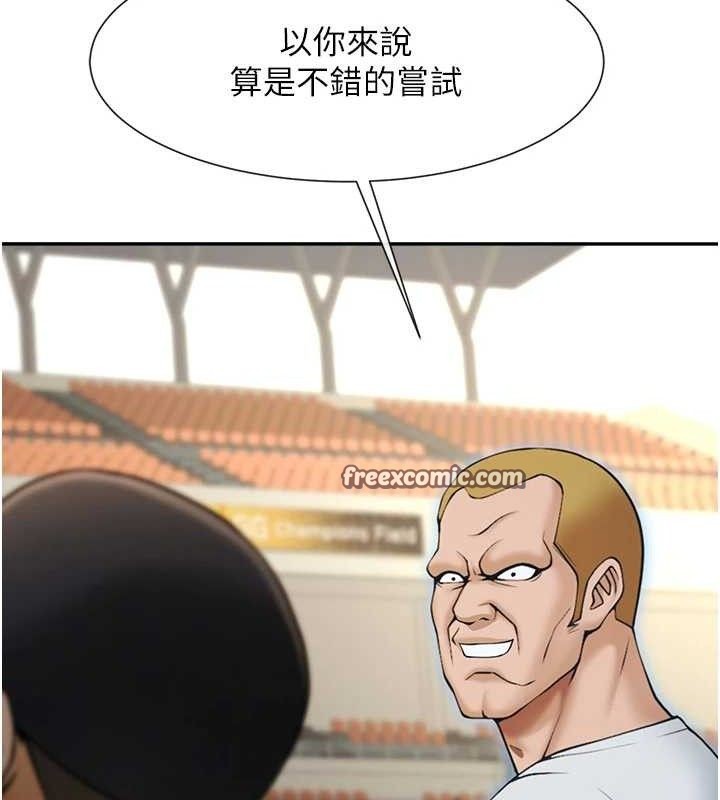 第84話