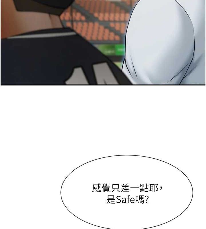 第84話