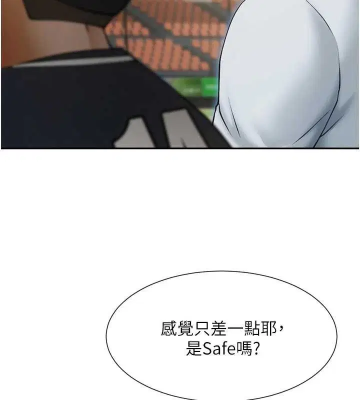 第84話
