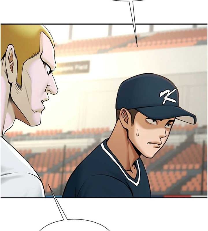 第84話