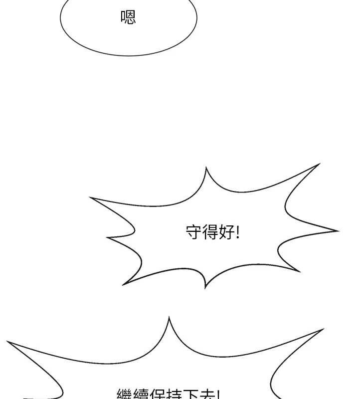 第84話