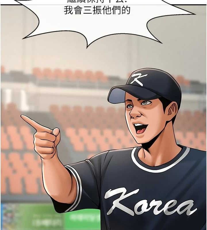 第84話