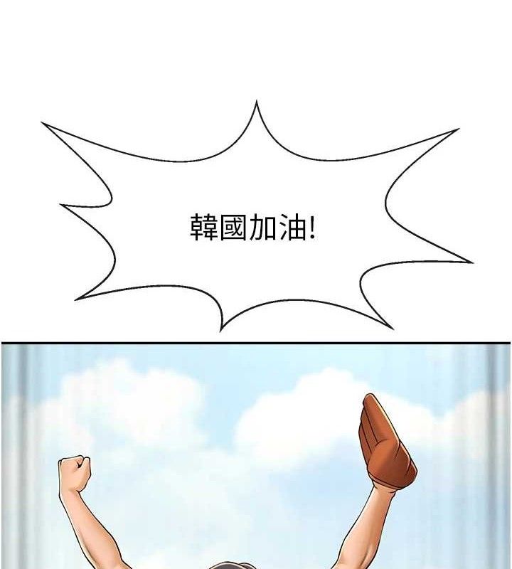 第84話