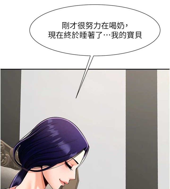 第84話
