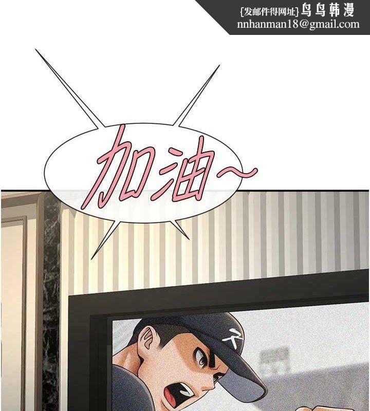 第84話