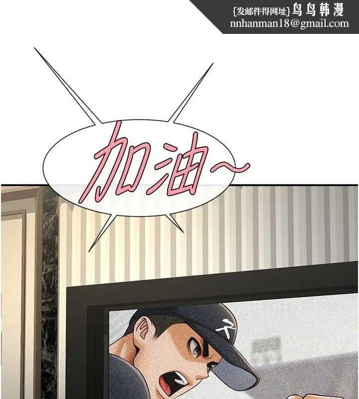 第84話