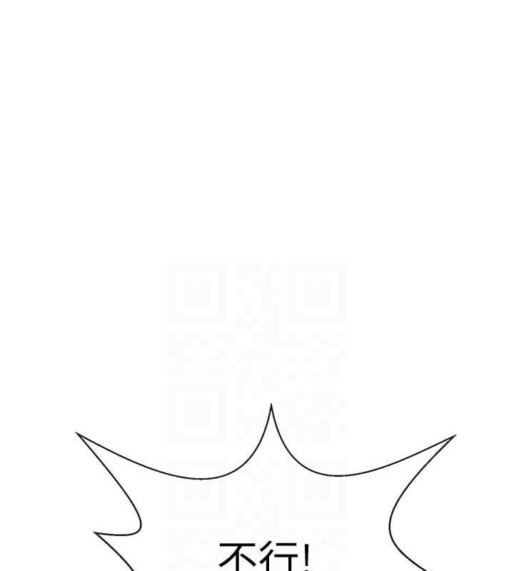 第84話