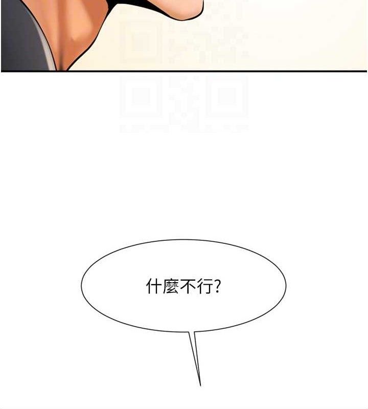 第84話