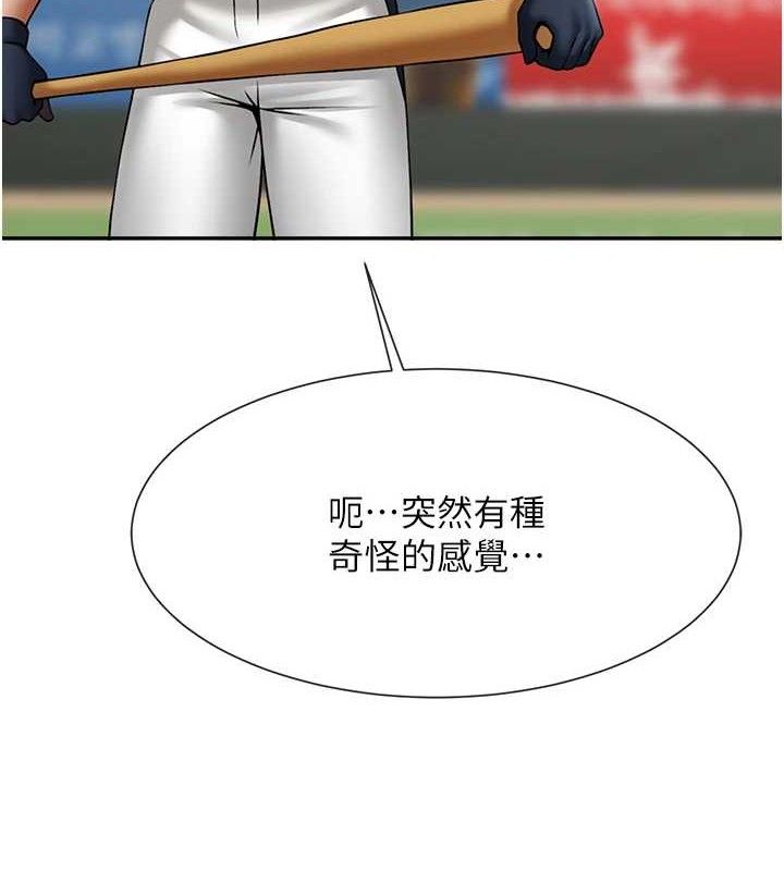 第84話