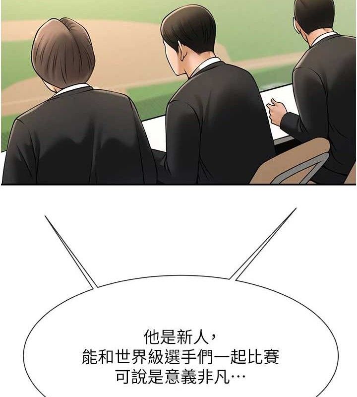 第84話