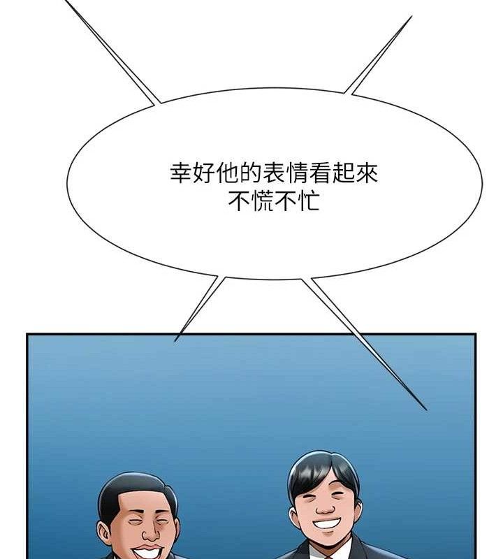 第84話
