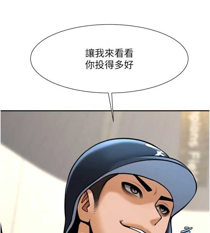 第84話
