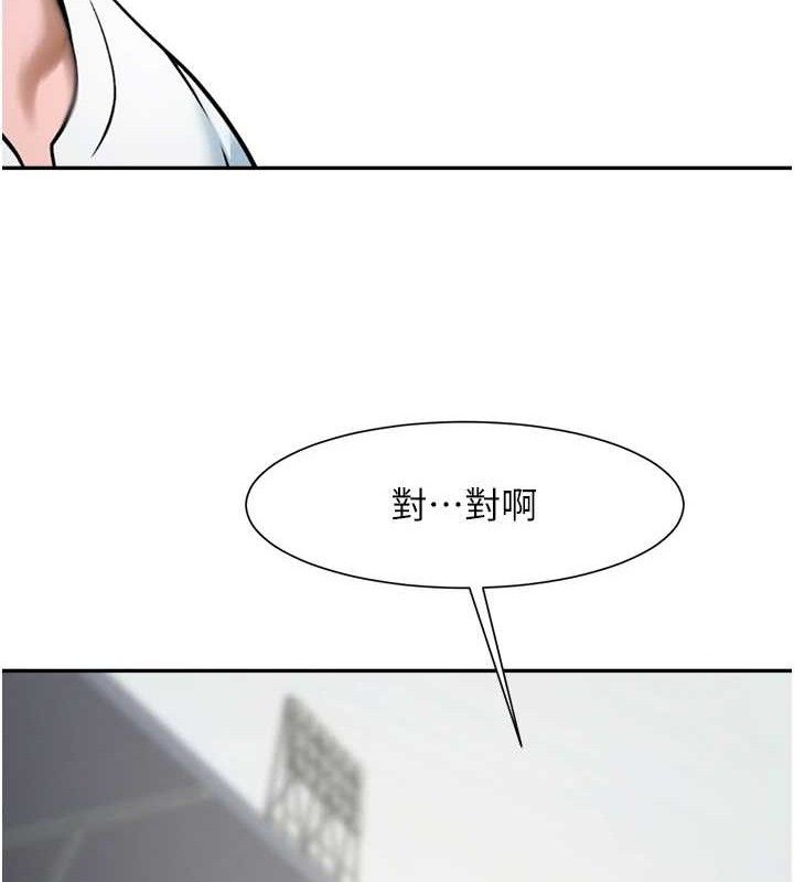 第84話