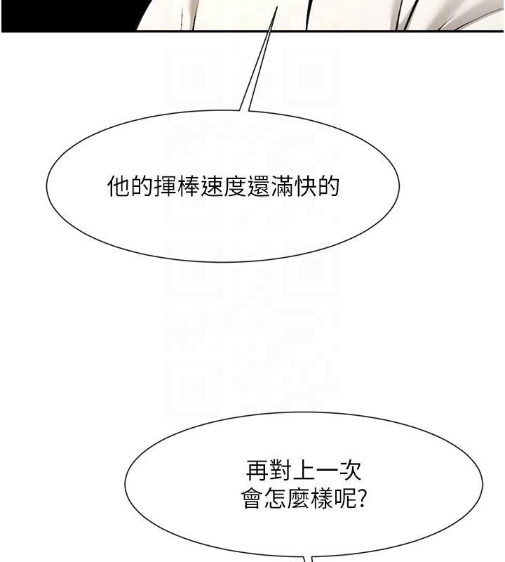 第85話
