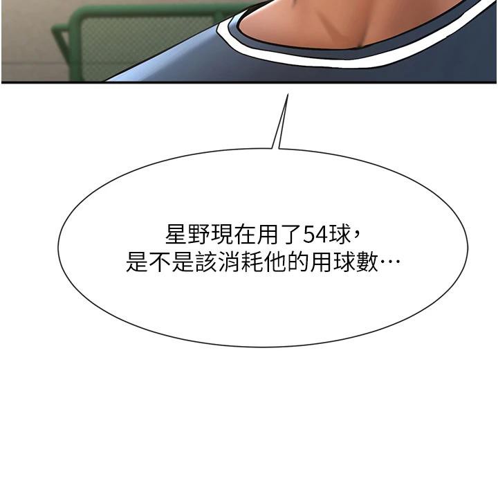 第85話