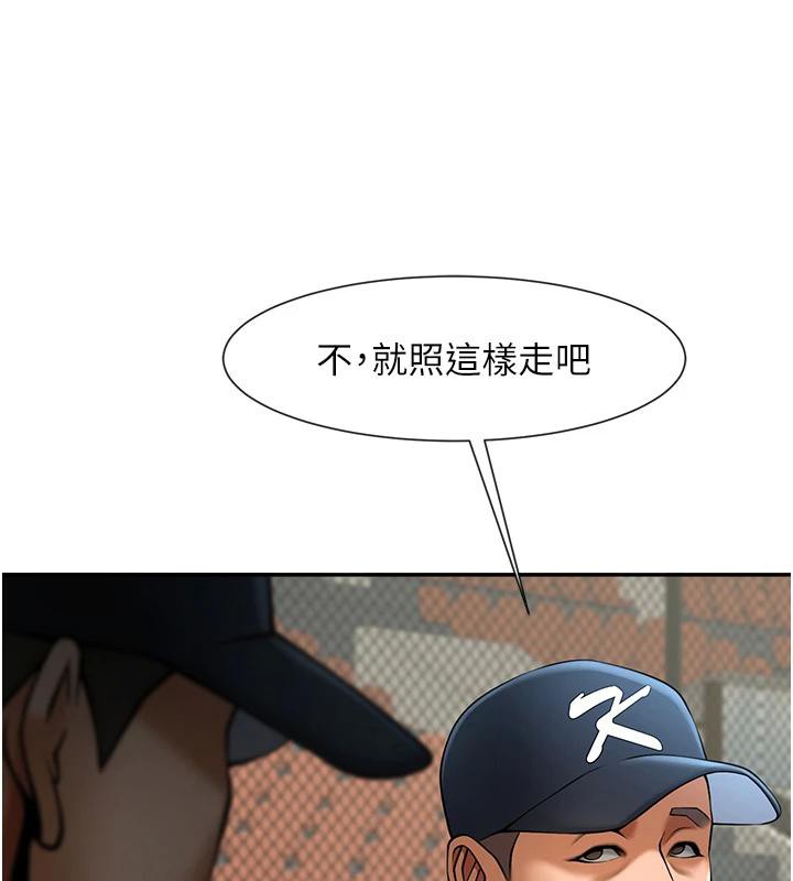 第85話