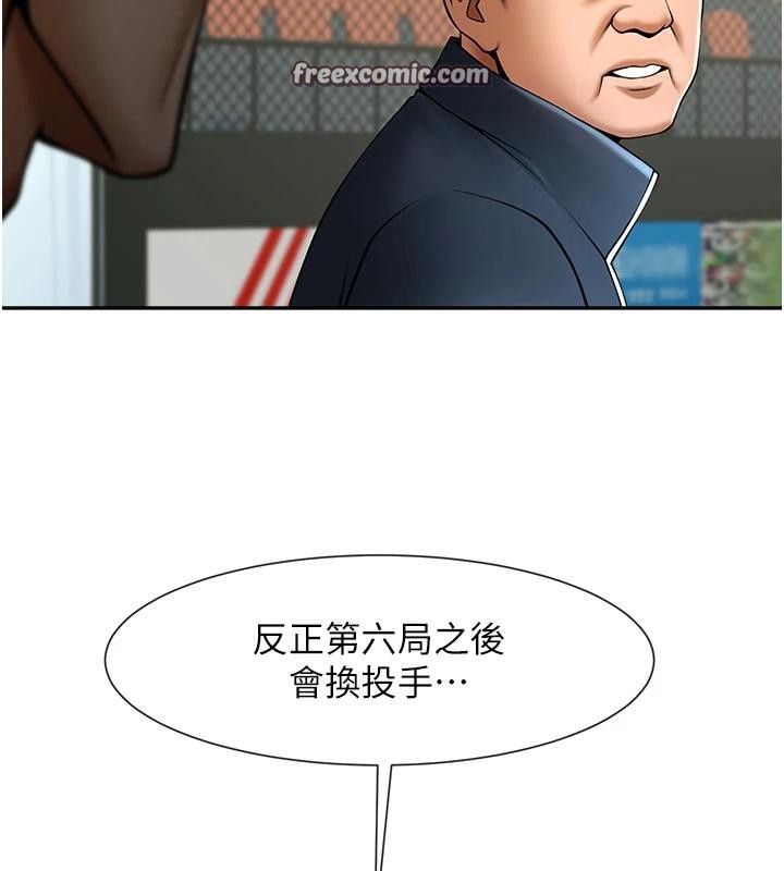 第85話