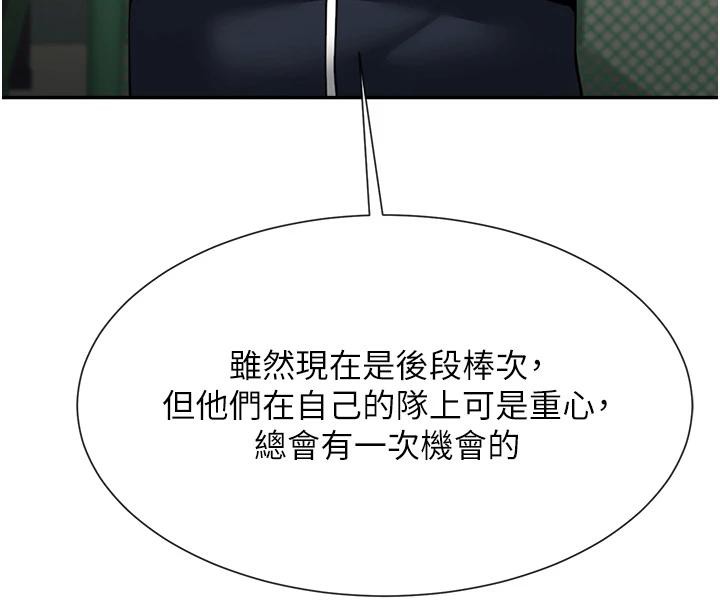 第85話