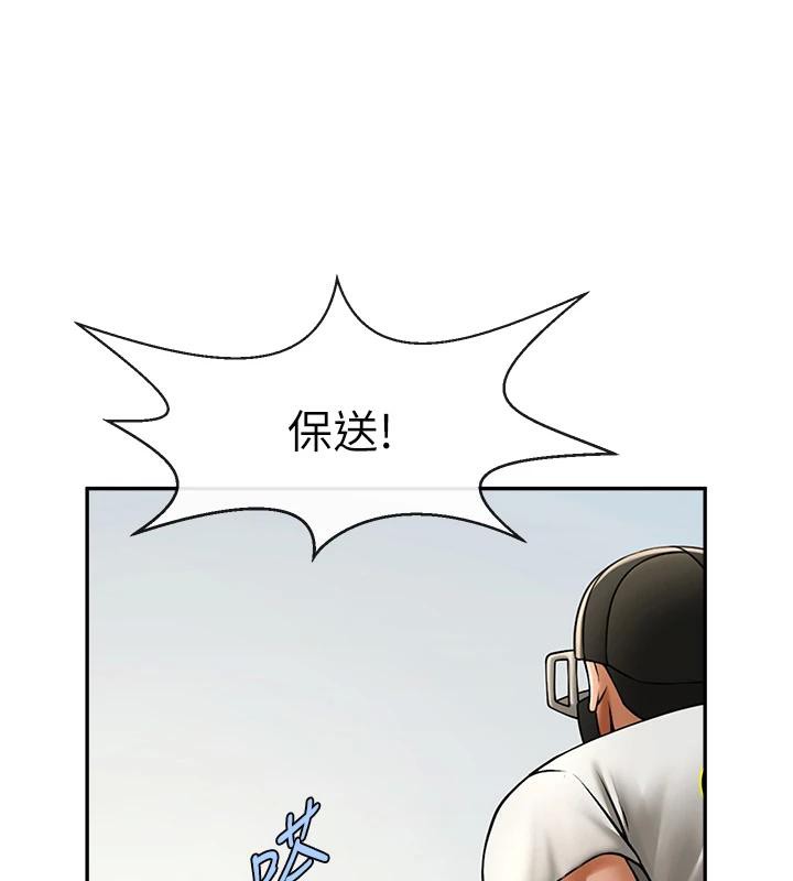 第85話