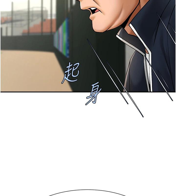 第85話