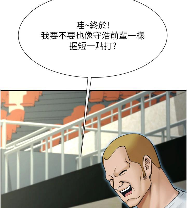 第85話