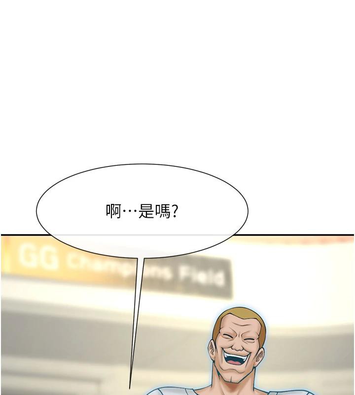 第85話