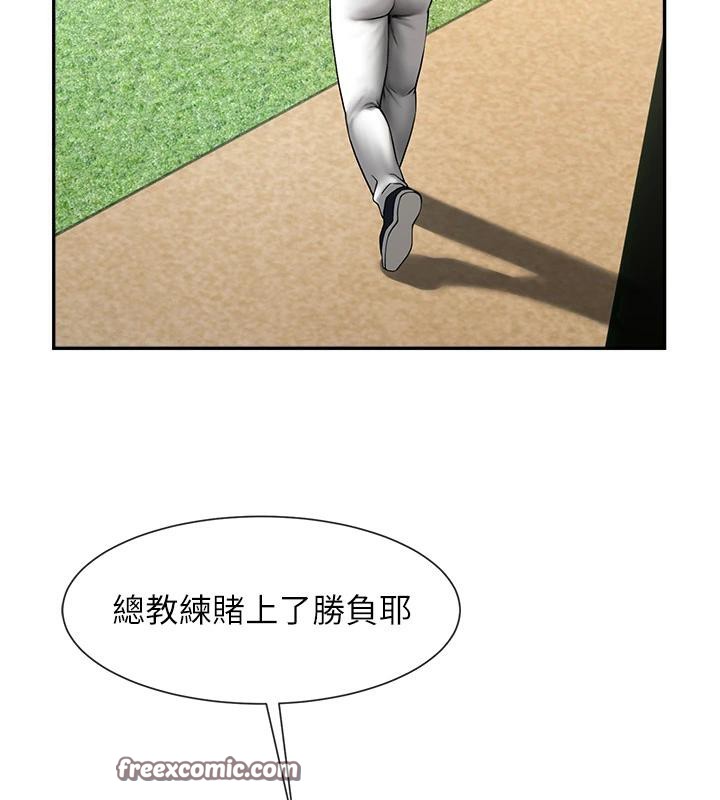 第85話