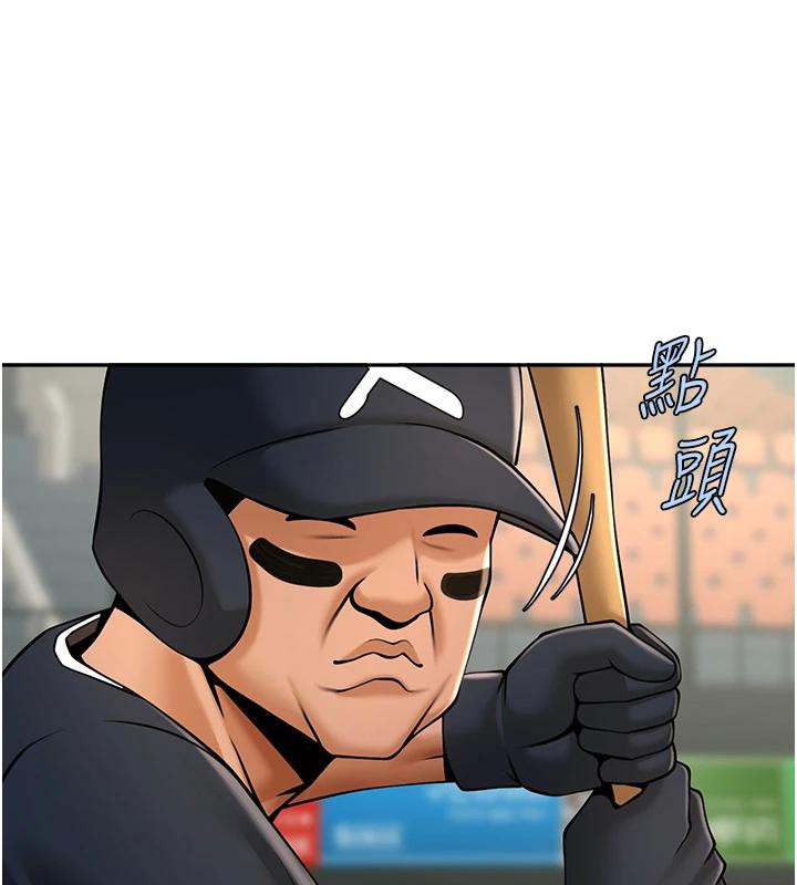 第85話