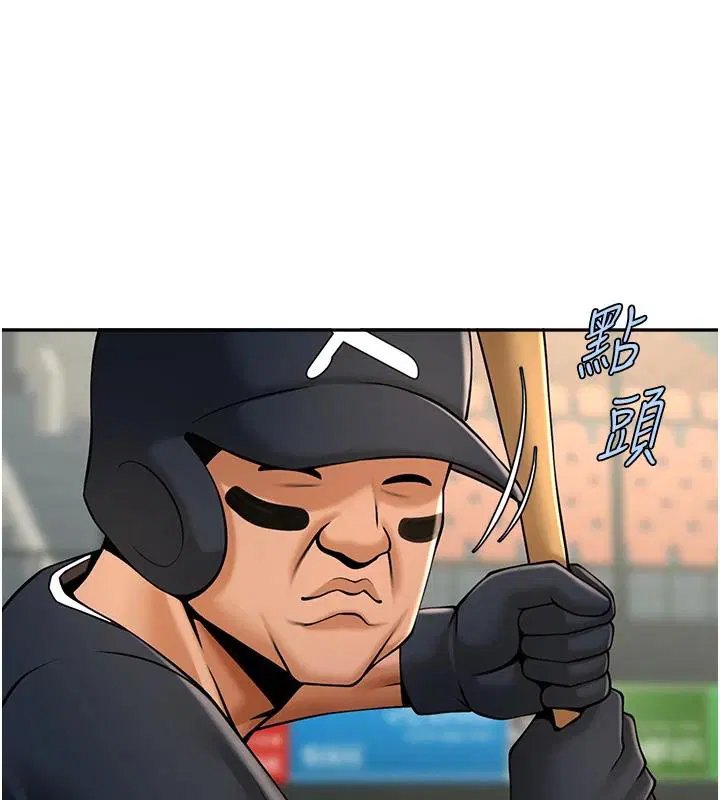 第85話