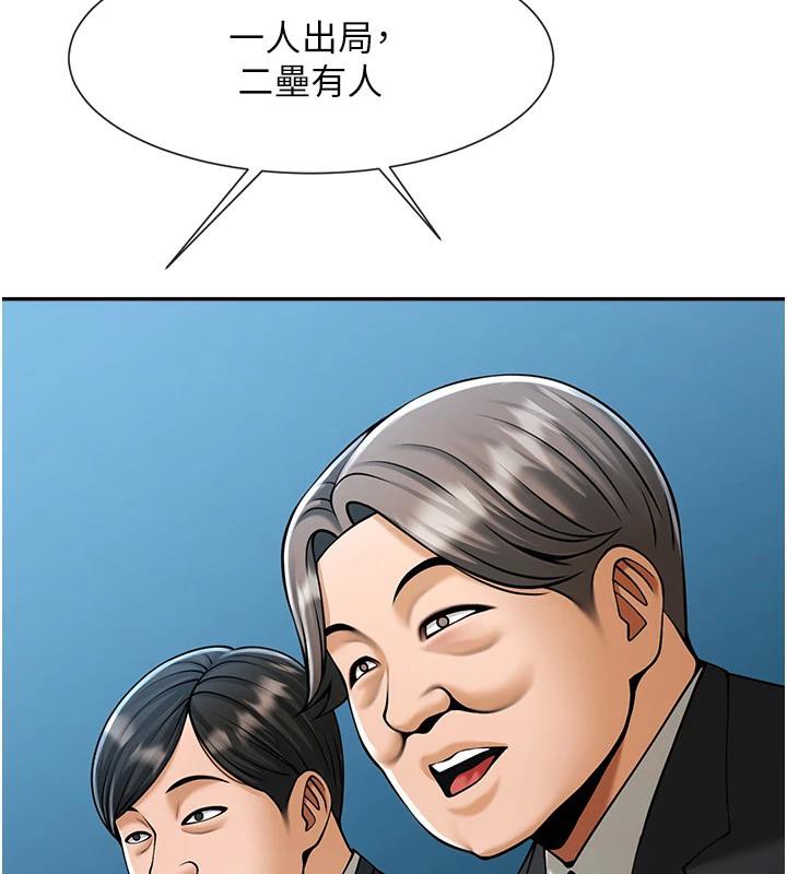 第85話