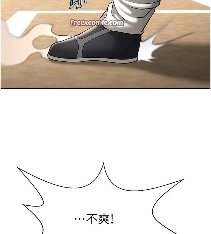 第85話