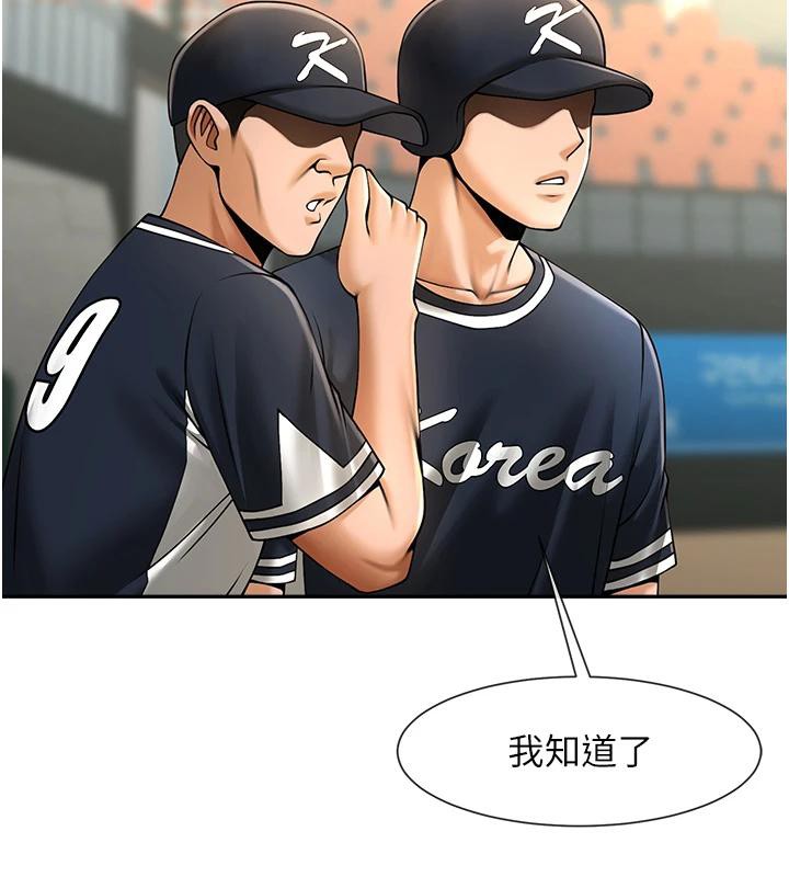 第85話