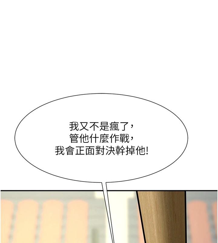 第85話