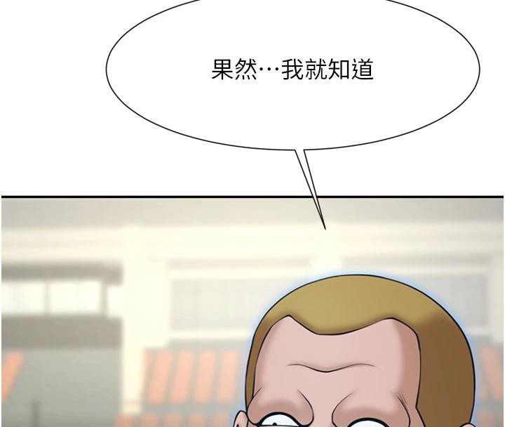 第85話