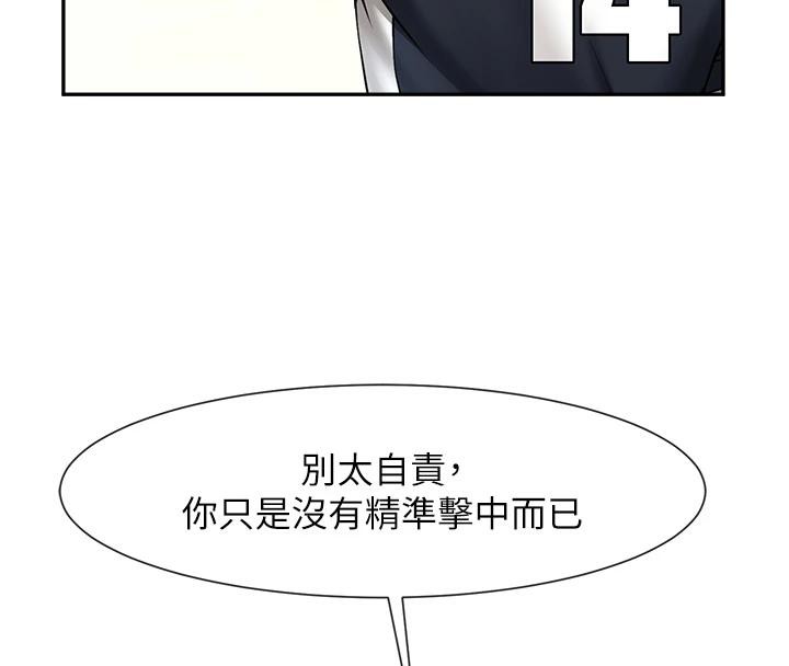 第85話