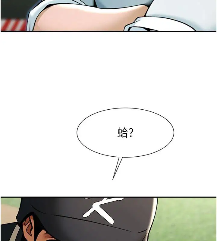 第85話