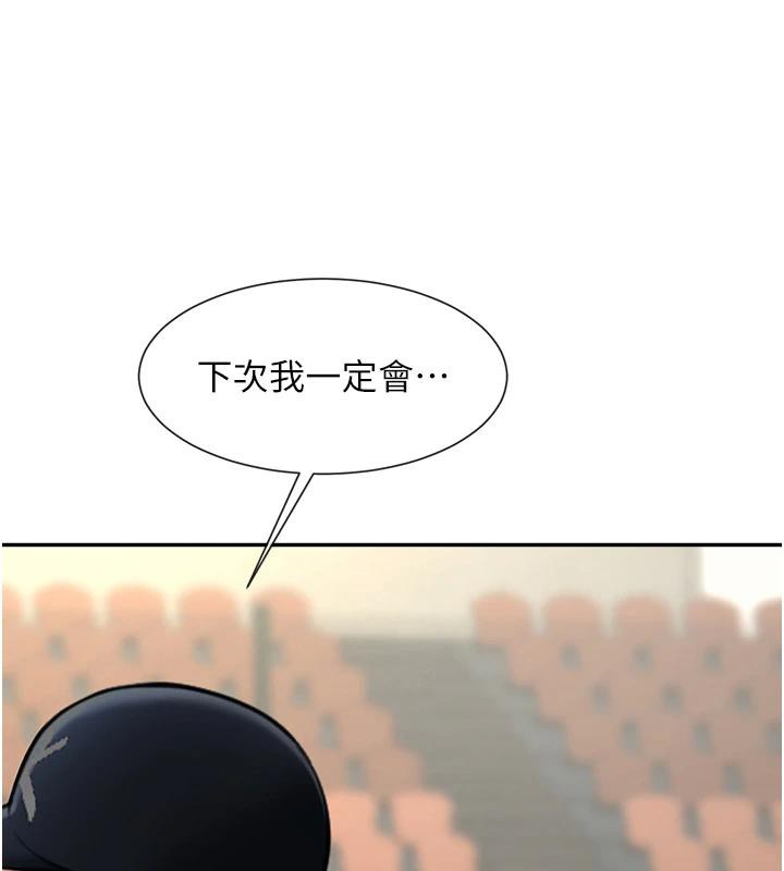 第85話
