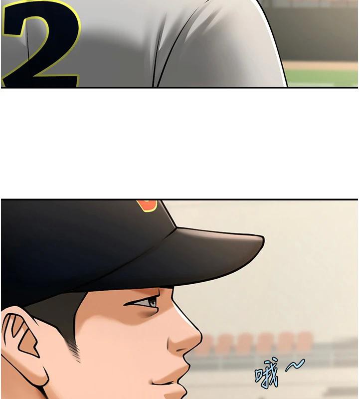 第85話