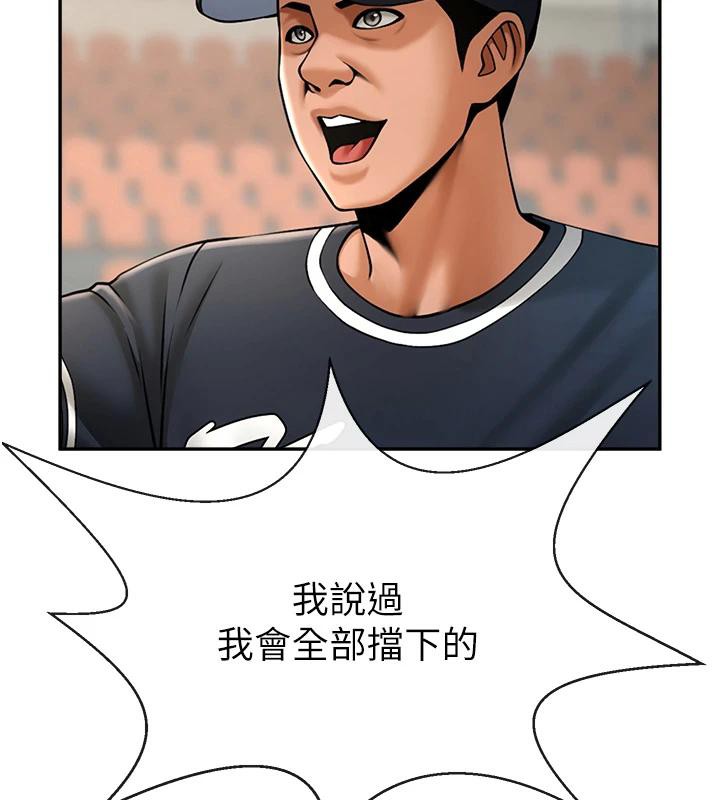 第85話