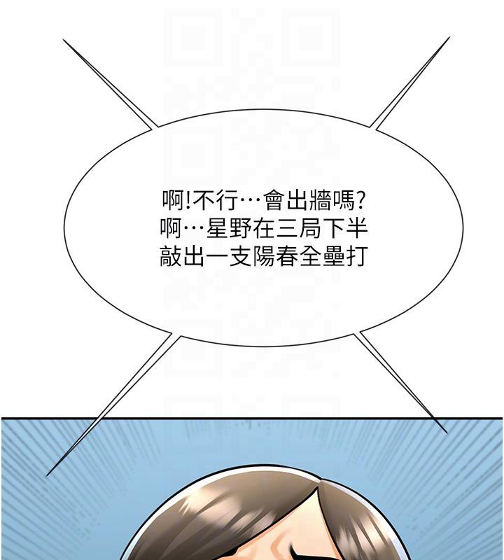 第85話