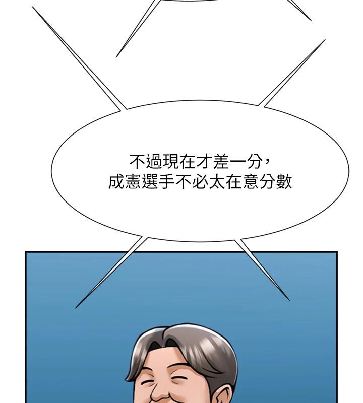 第85話